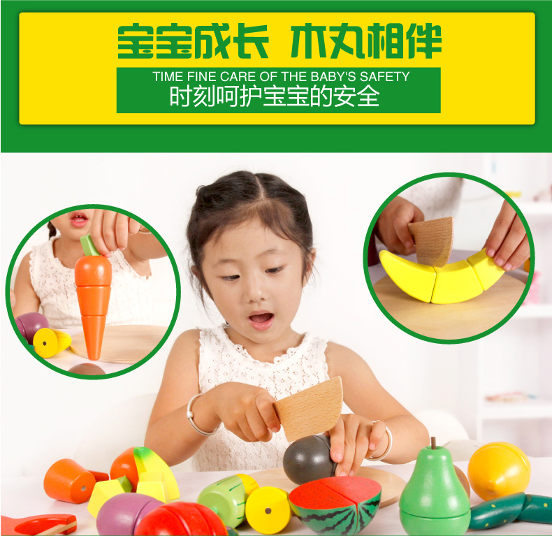 木质切水果玩具儿童切切乐磁铁蔬菜切菜宝宝果蔬厨房男孩套装仿真详情9