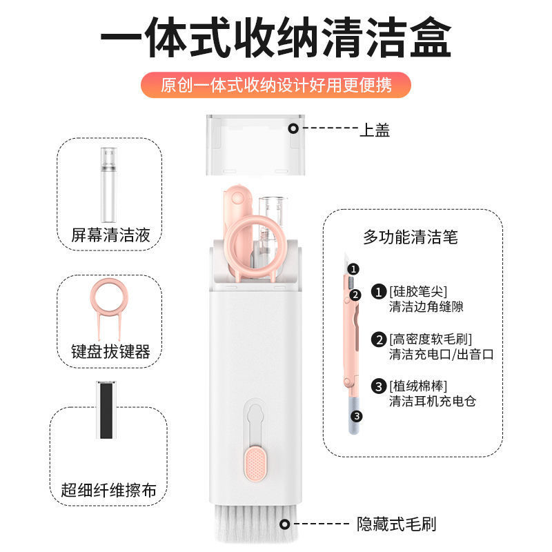 Multifunctional portable earphone cleaning pen