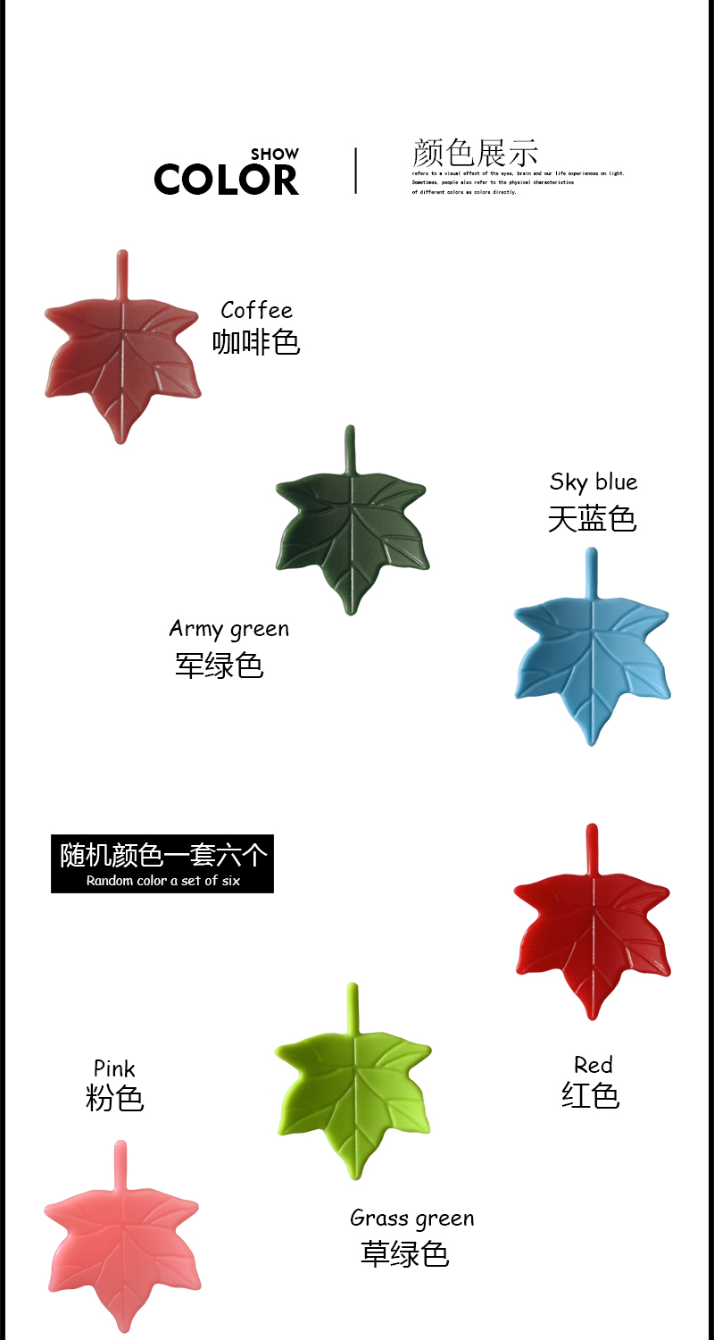 家用趣味吸铁石磁力冰箱留言磁贴个性枫树叶子造型创意厨房冰箱贴详情3
