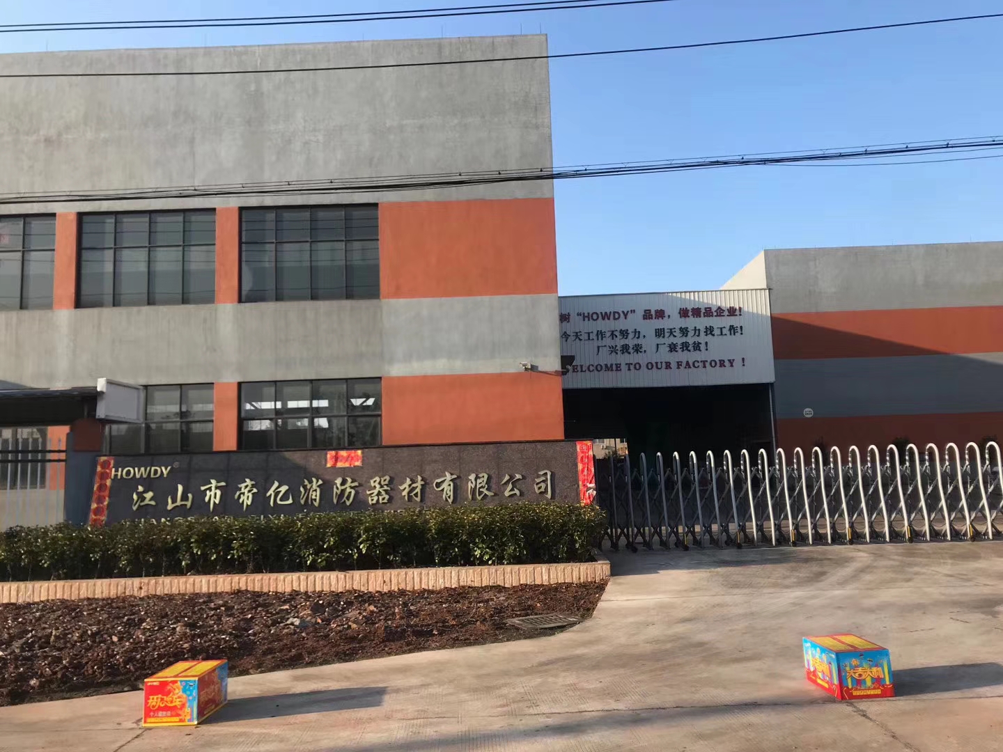 专业的灭火器工厂