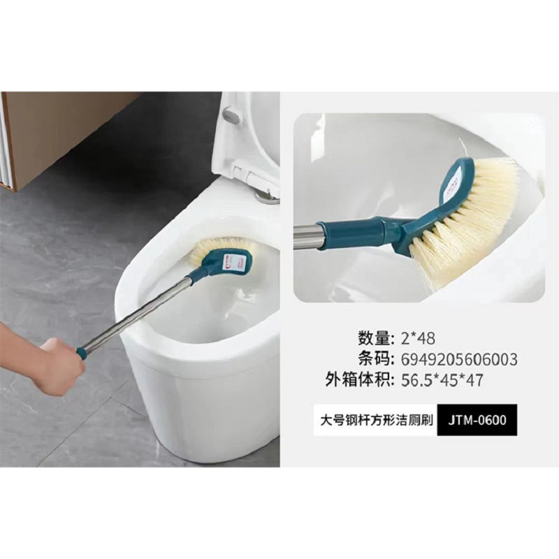 Jie Tai Mei large steel pole square toilet cleaning brush 0600