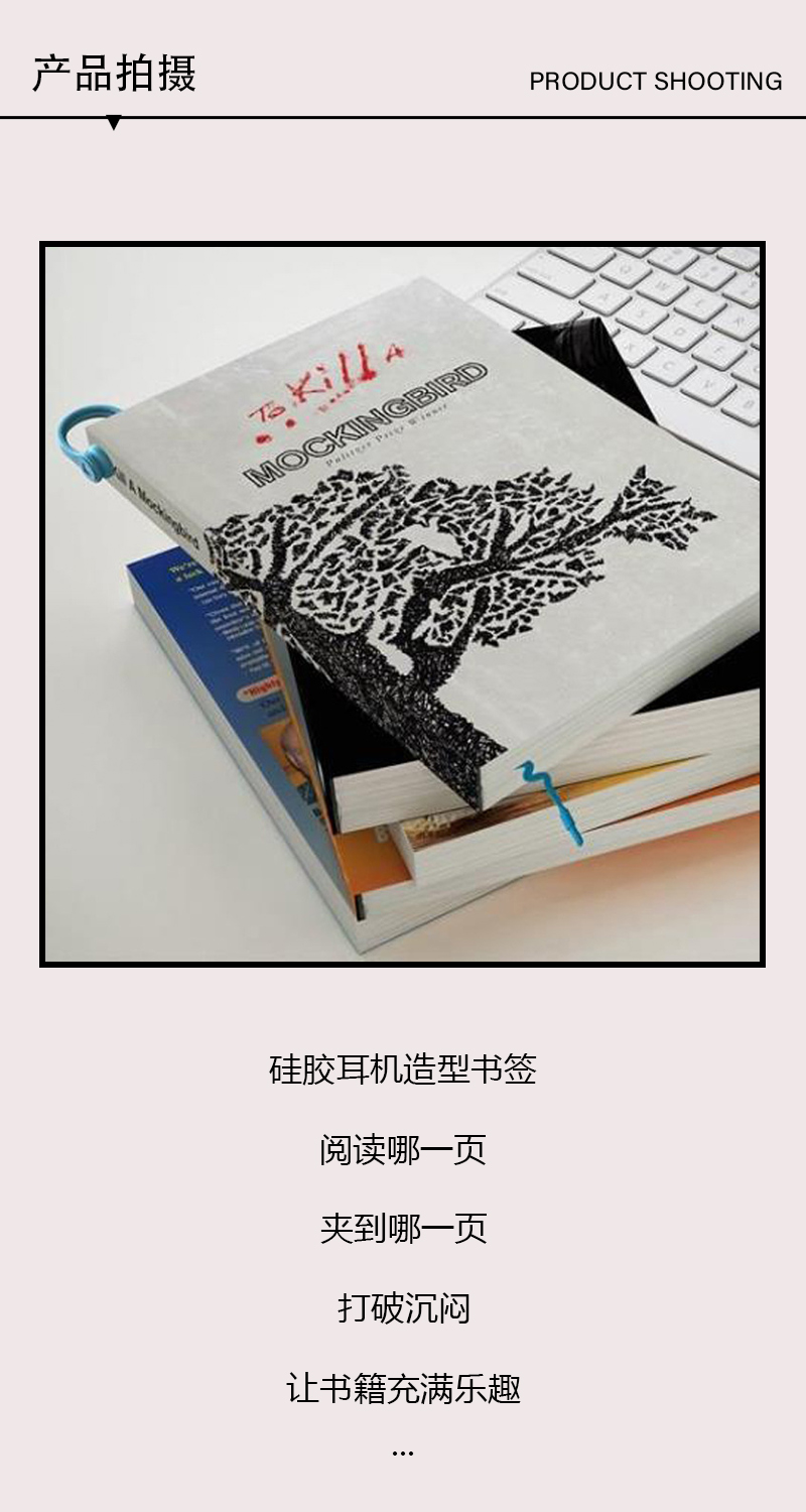 创意硅胶音乐耳机书签 学生阅读书本页面夹 图书馆阅读书签分页夹详情3