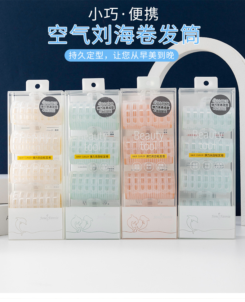 Elastic clip, bangs, air curling iron, hair salon, curling tube, self-adhesive hair, plastic curling tube, curling iron pic 1