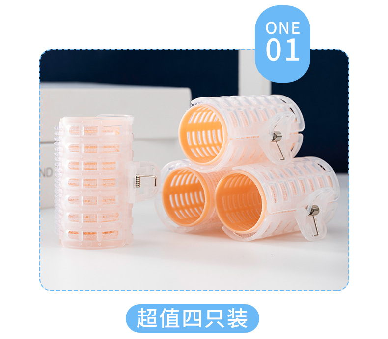 Elastic clip, bangs, air curling iron, hair salon, curling tube, self-adhesive hair, plastic curling tube, curling iron pic 6