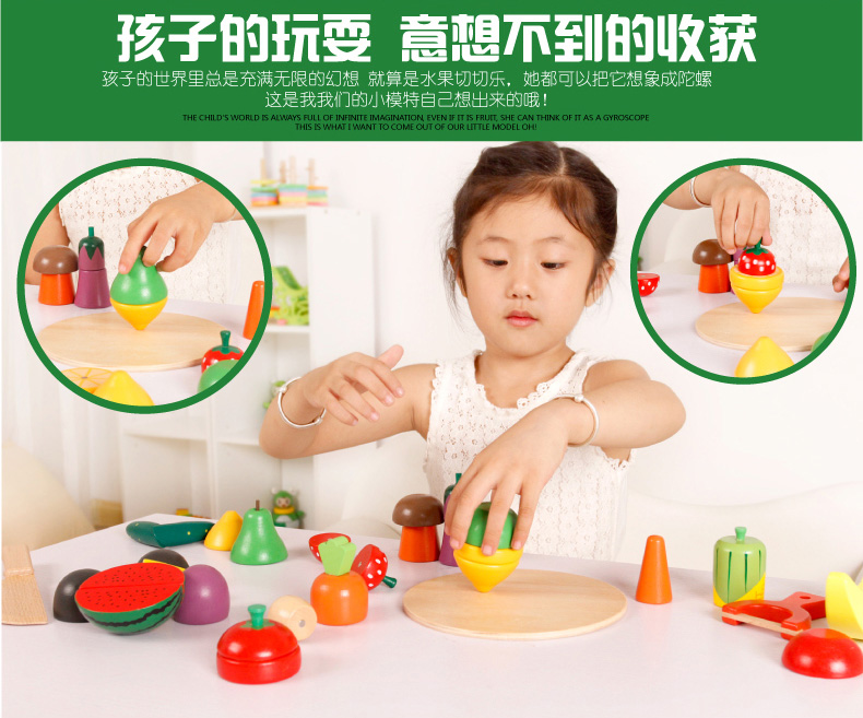 木质切水果玩具儿童切切乐磁铁蔬菜切菜宝宝果蔬厨房男孩套装仿真详情4