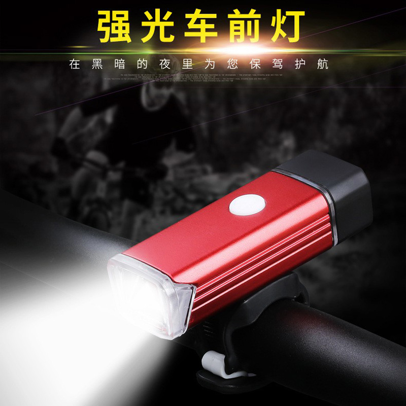 QD001 aluminum alloy USB charging headlight Bicycle aluminum alloy headlight bicycle lighting headlight night riding flashlight