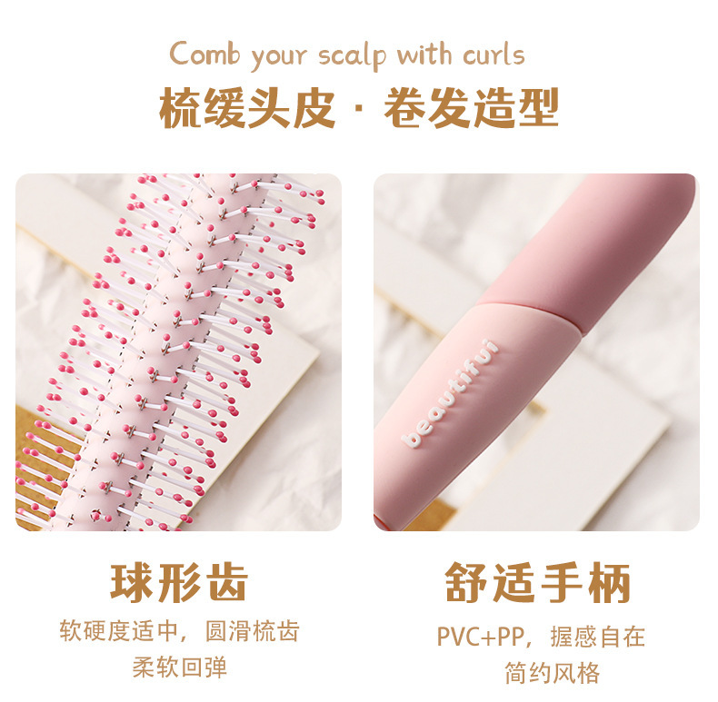 时尚撞色卷发梳圆润光滑软梳齿可爱少女心长柄卷发梳居家美发梳子详情6