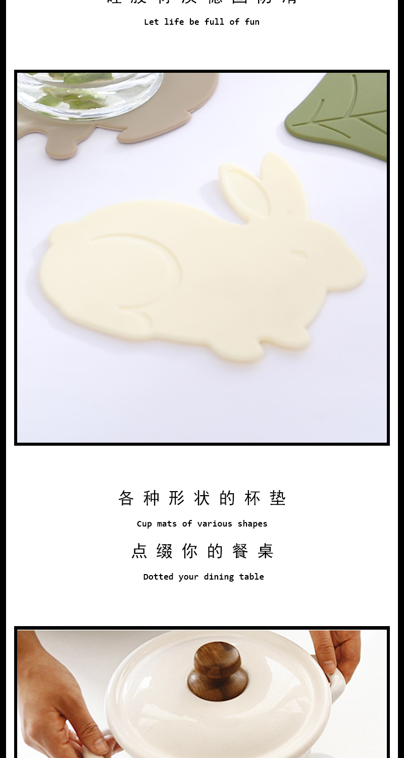 韩版创意简约硅胶云朵杯垫 橡木叶锅垫 松鼠餐垫 小白兔硅胶杯垫详情6