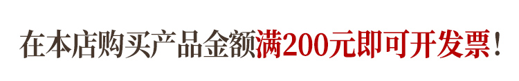 野生食茱萸花椒壳椿树叶特级花椒煮肉去腥火锅增鲜香辛调料250g包邮详情1