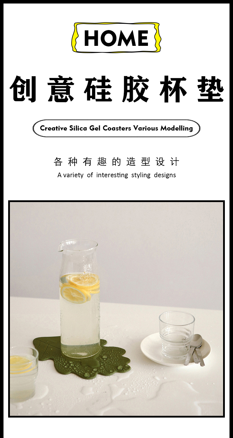 韩版创意简约硅胶云朵杯垫 橡木叶锅垫 松鼠餐垫 小白兔硅胶杯垫详情1