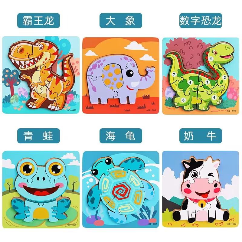 Three-dimensional card jigsaw puzzle Application Scenario