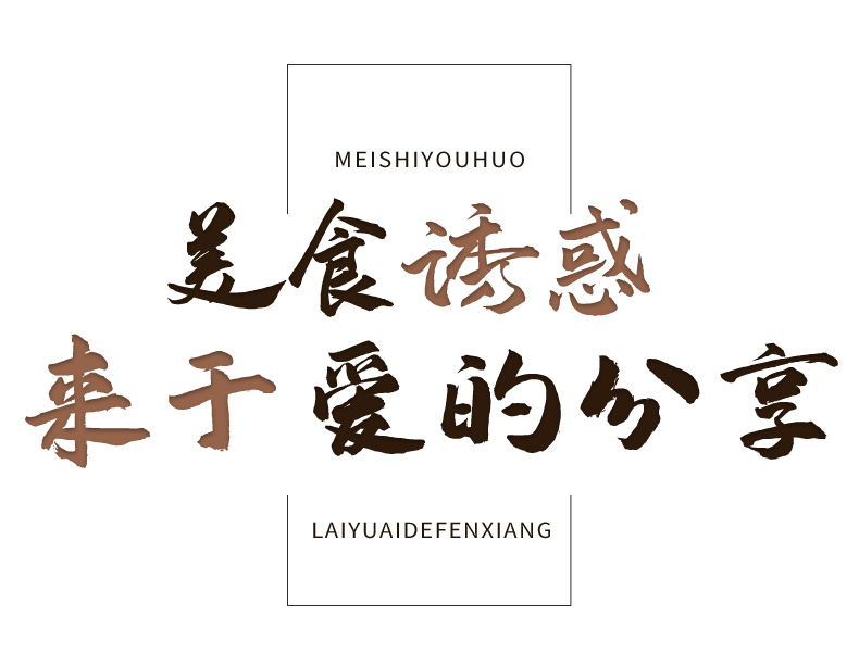 浙江山友特产香薯干500g袋装详情9