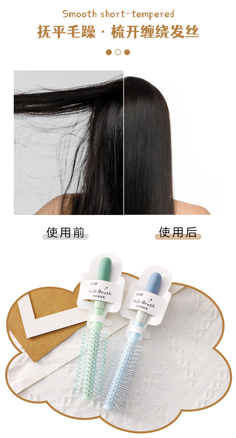 时尚撞色卷发梳圆润光滑软梳齿可爱少女心长柄卷发梳居家美发梳子详情4