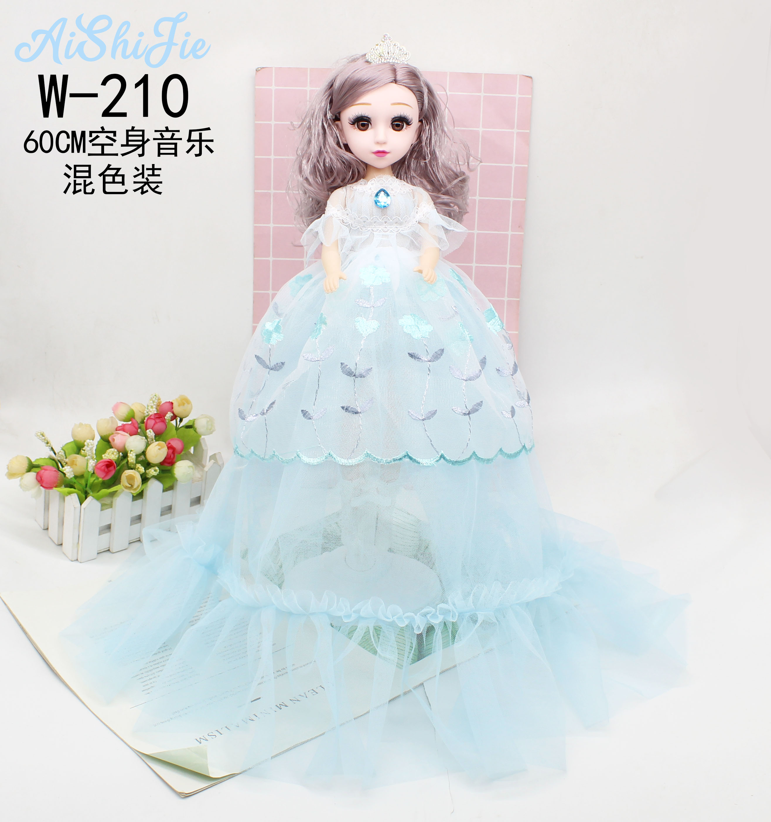 Musical Princess Wedding Toys