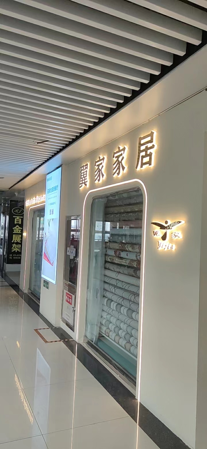 Yiwu Yijia tablecloth describe pic - 3