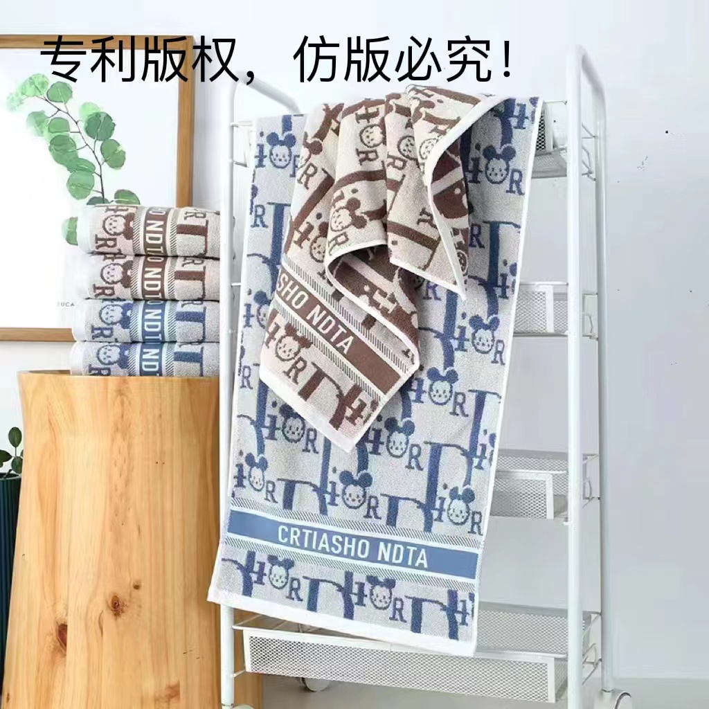 【 Tinglong Towels 】 New high-end quality yarn-woven adult towels gift supermarket pic 2