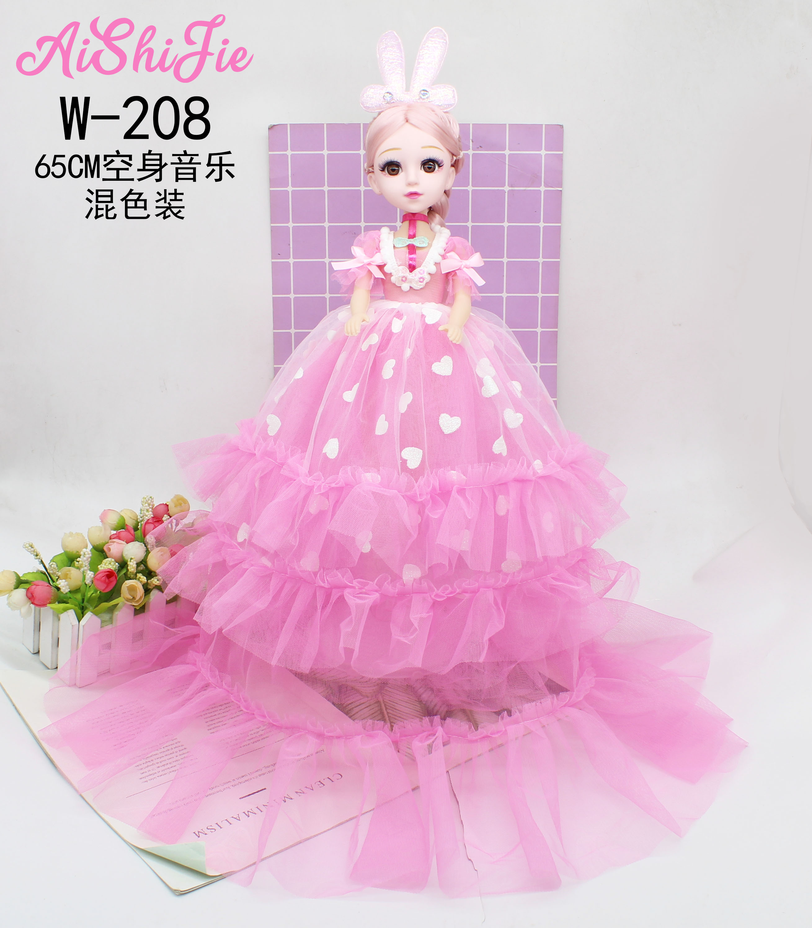 Factory Direct Sales 65Cm Music Singing Barbie Children Toy Girl Birthday Gift