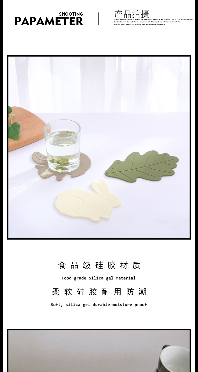 韩版创意简约硅胶云朵杯垫 橡木叶锅垫 松鼠餐垫 小白兔硅胶杯垫详情3