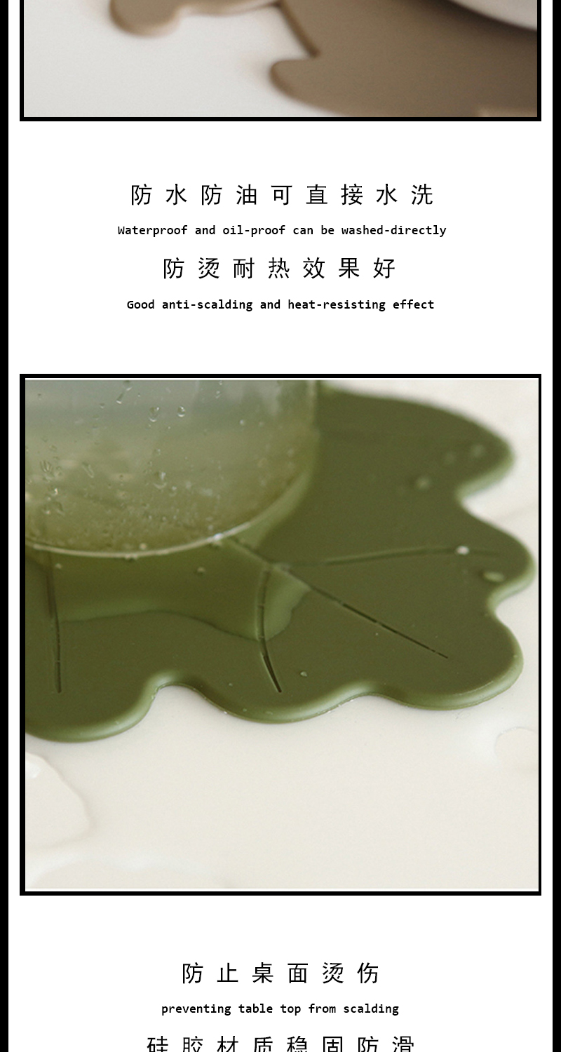 韩版创意简约硅胶云朵杯垫 橡木叶锅垫 松鼠餐垫 小白兔硅胶杯垫详情5