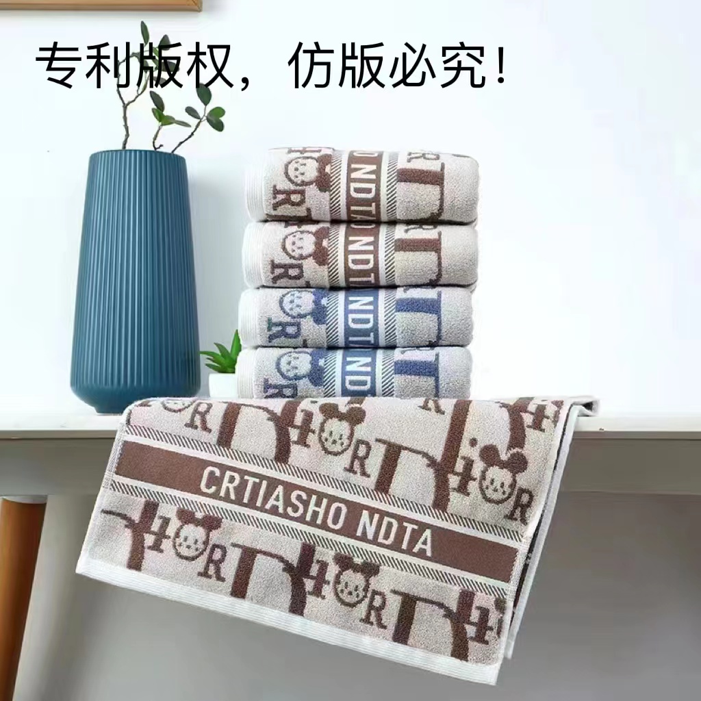 【 Tinglong Towels 】 New high-end quality yarn-woven adult towels gift supermarket pic 1