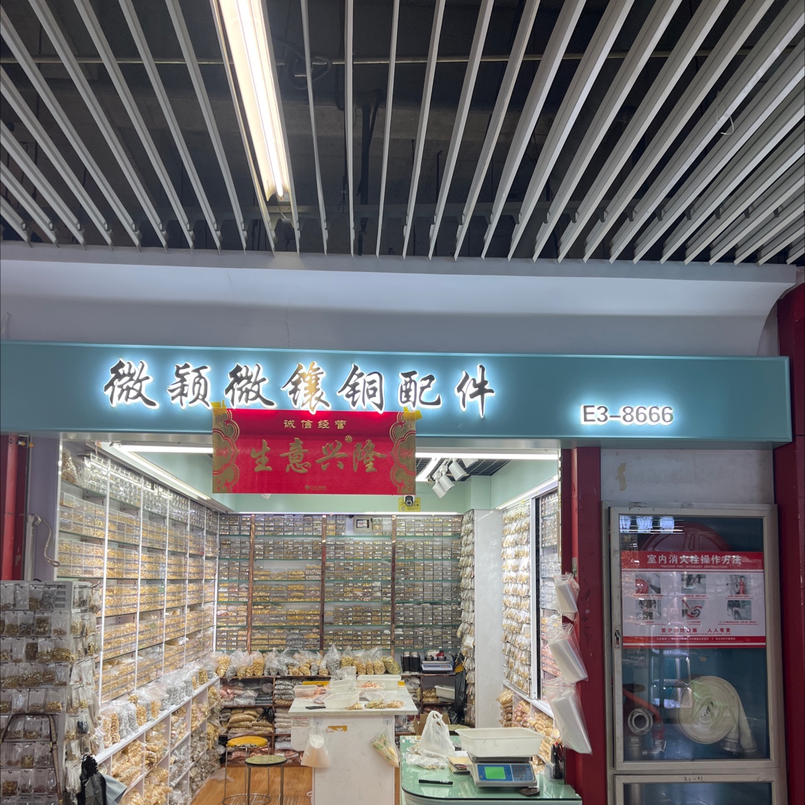 微颖铜银微镶饰品配件
