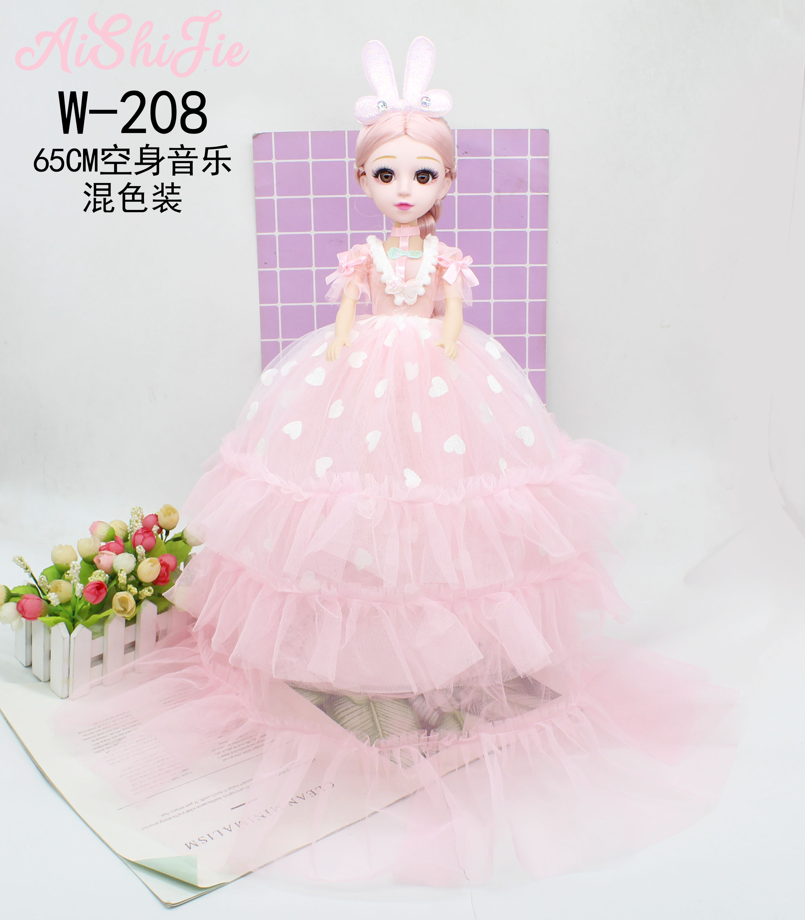 Factory Direct Sales 65Cm Music Singing Barbie Children Toy Girl Birthday Gift details Picture