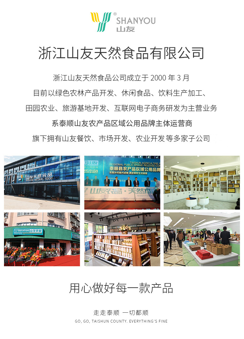 浙江山友特产香薯干500g袋装详情14