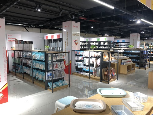 Chinagoods Procurement Treasure Industrial Belt Exhibition Hall describe pic - 8