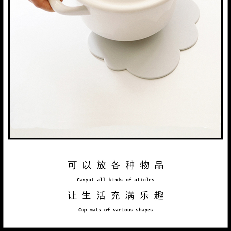韩版创意简约硅胶云朵杯垫 橡木叶锅垫 松鼠餐垫 小白兔硅胶杯垫详情7