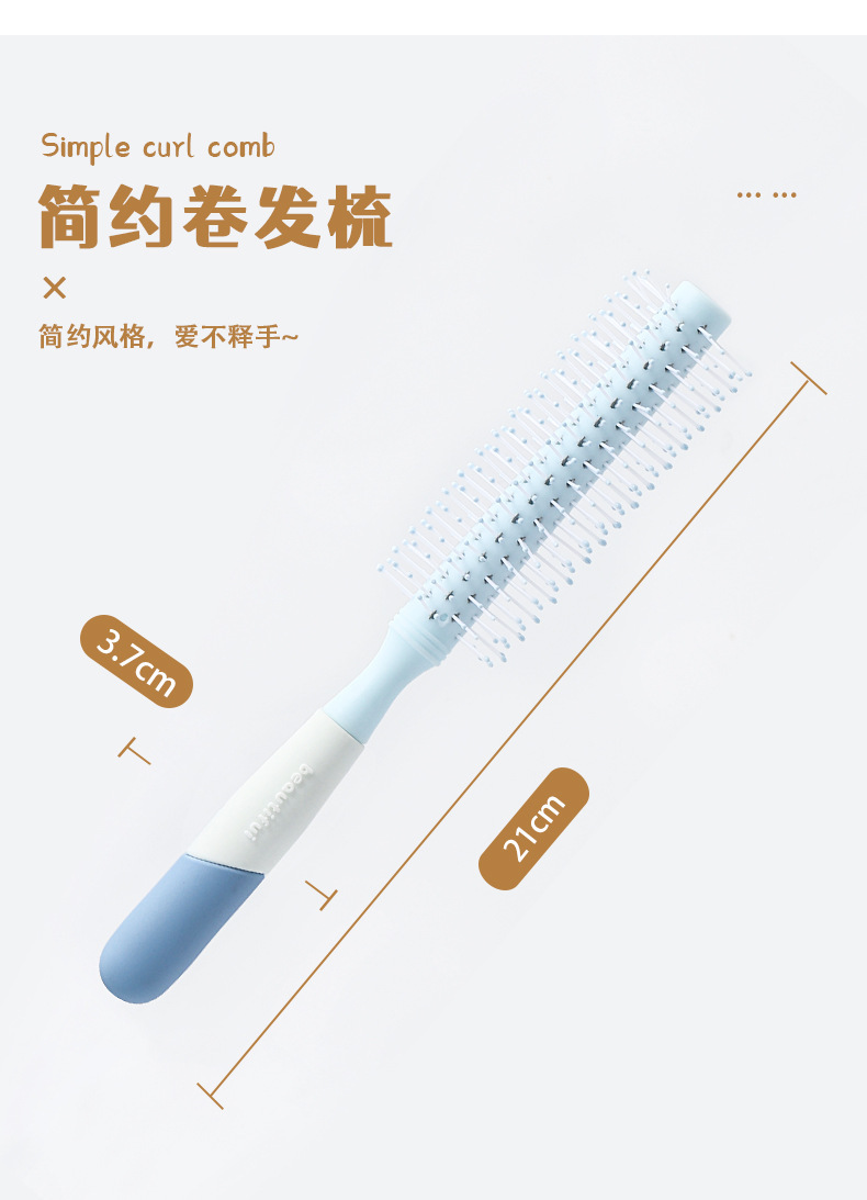 时尚撞色卷发梳圆润光滑软梳齿可爱少女心长柄卷发梳居家美发梳子详情2