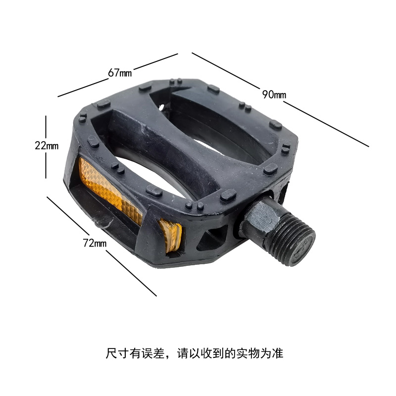 220802 Plastic pedal children's bicycle, pedal mountain bike with nails and anti-slip bicycle pedals Item Picture