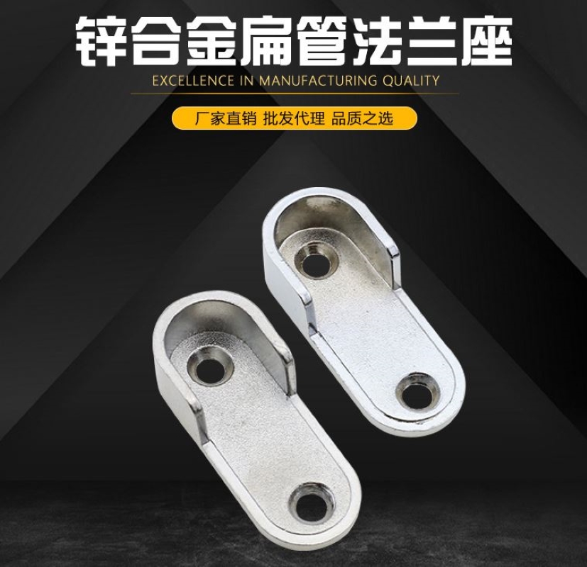 Zinc alloy wardrobe wardrobe hanging rod flat pipe flange seat clothes through rod hardware accessories thickening general full figure
