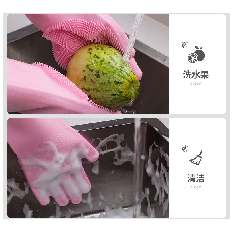 Silicone cleaning gloves