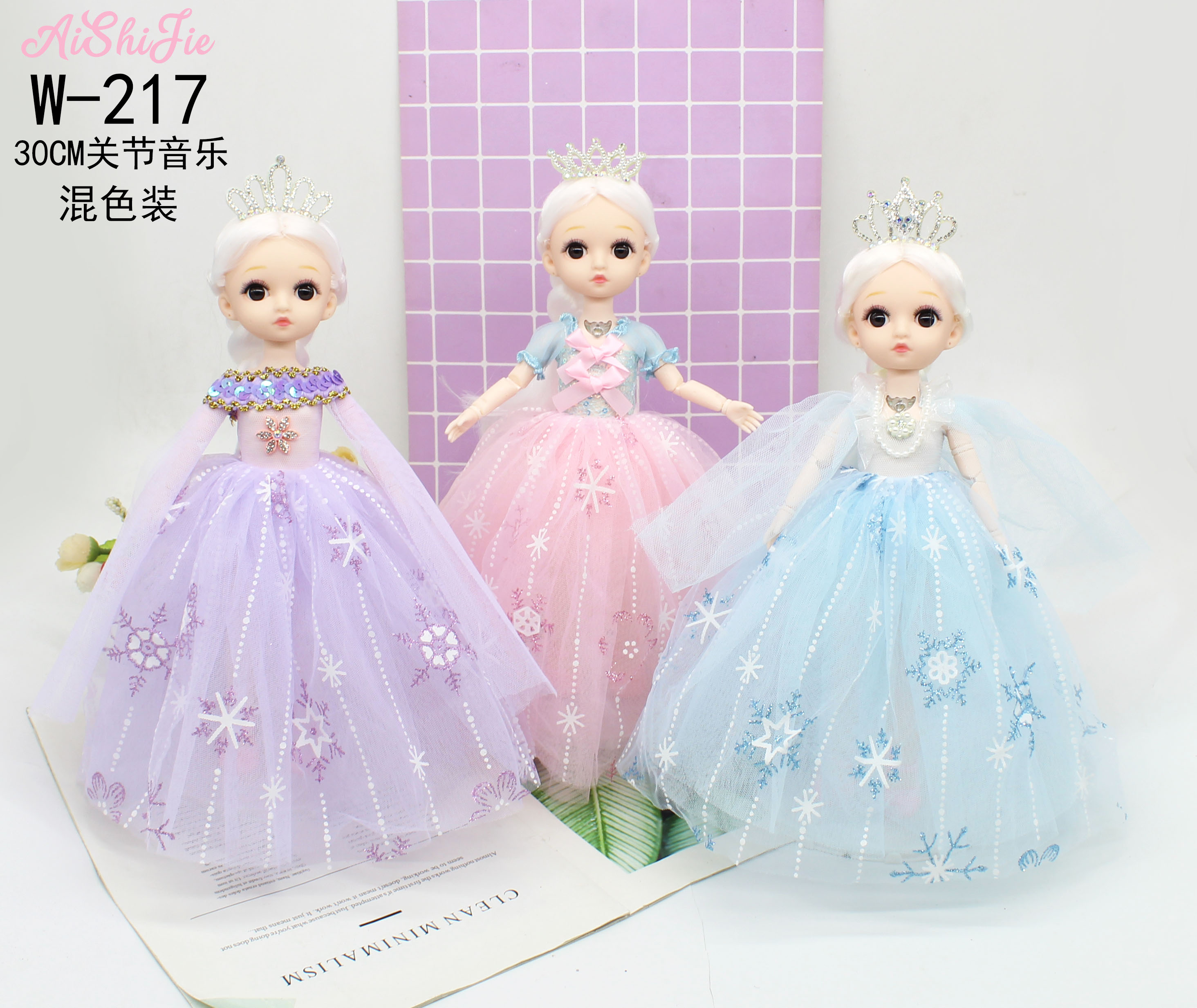 Factory Direct Sales 30Cm Whole Joint White Hair Music Baby Children Toy Gift