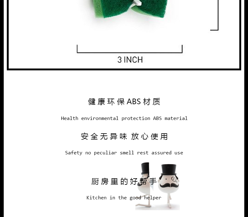 创意海绵先生百洁布海绵擦收纳架 多用水槽收纳沥水置物架详情5