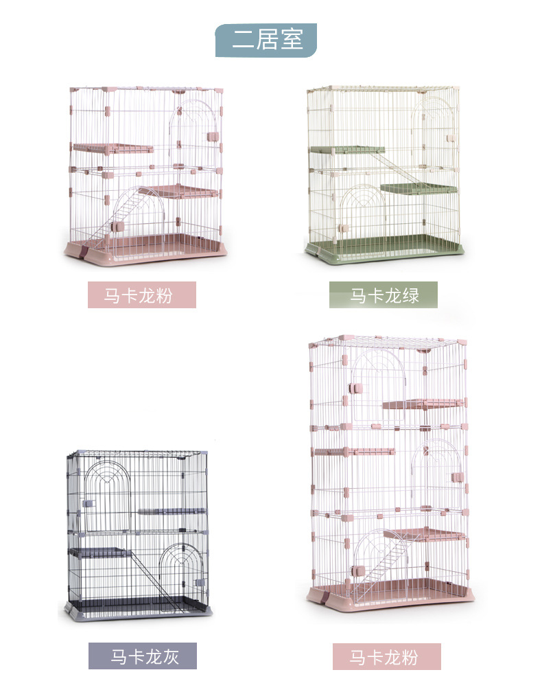 宠物用品厂家直供四季可用猫笼多功能猫笼自由大空间家用室内宿舍使用新款猫咪猫笼详情6