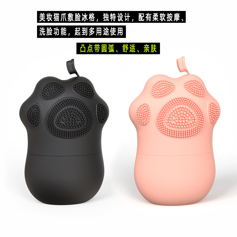 面部美妆按摩硅胶敷脸冰格毛孔猫爪冰块ice roller冷热冰敷脸巾详情2