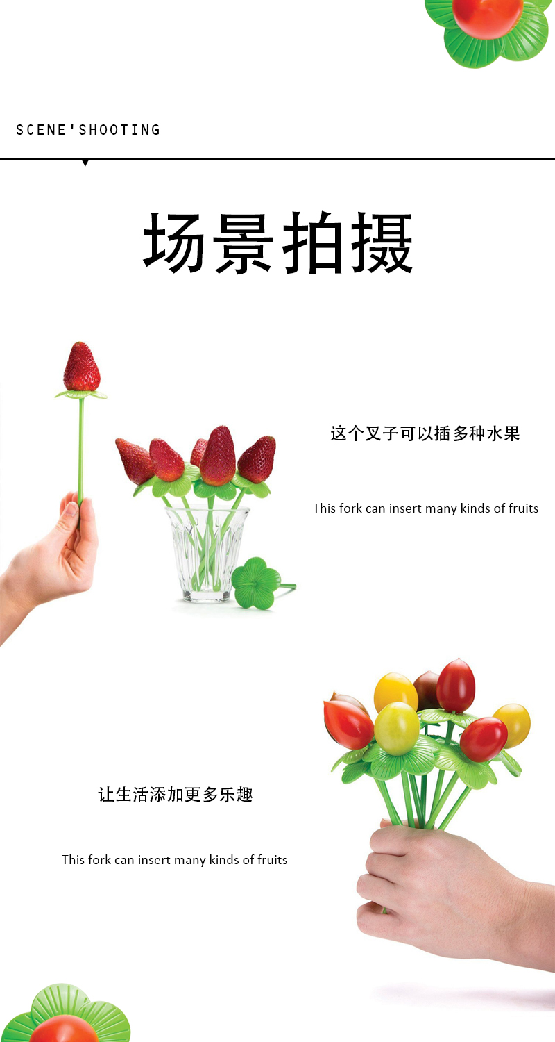 草莓水果叉家用吃水果的花型叉子创意水果签果叉塑料插详情4