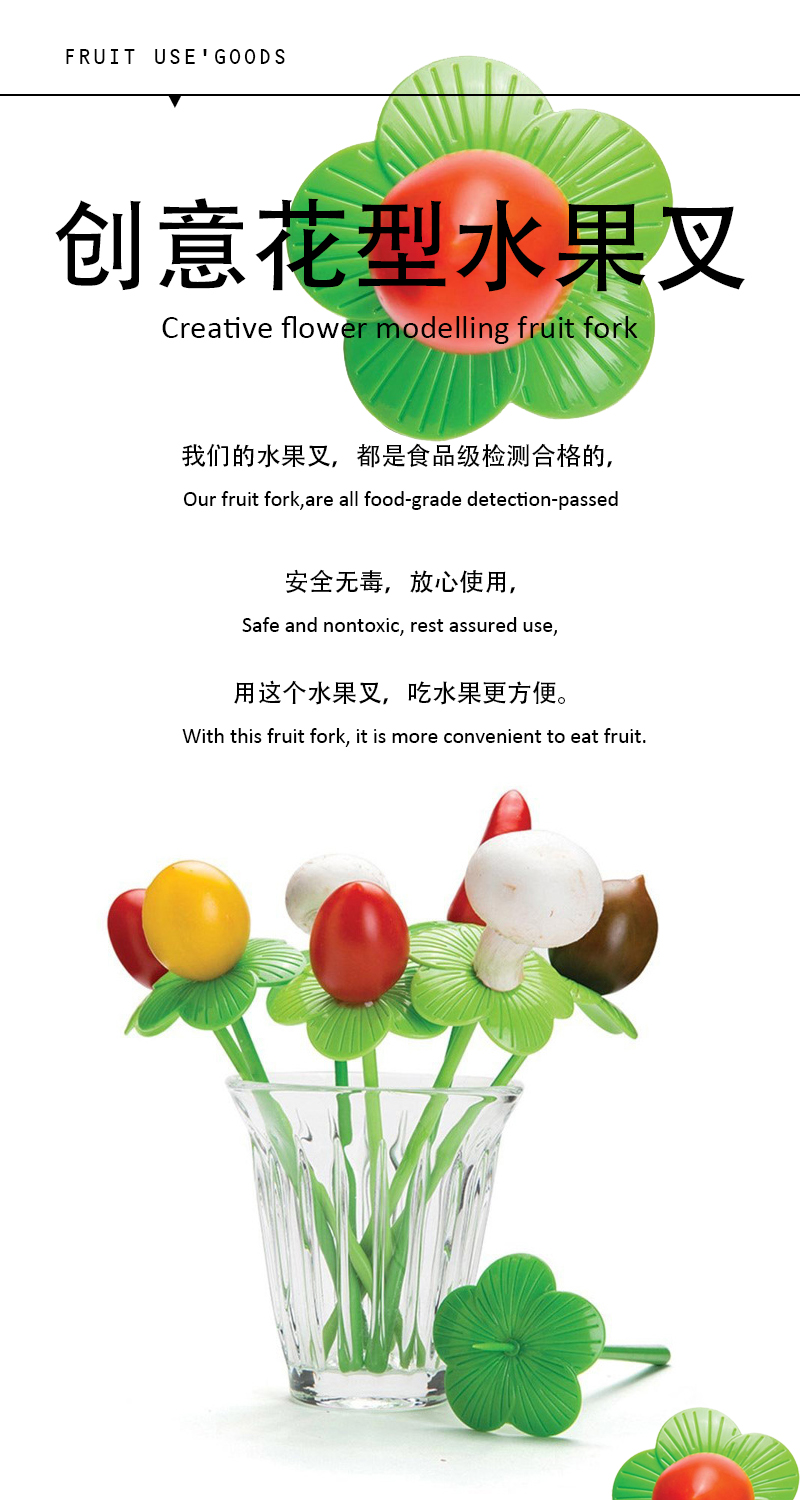 草莓水果叉家用吃水果的花型叉子创意水果签果叉塑料插详情1