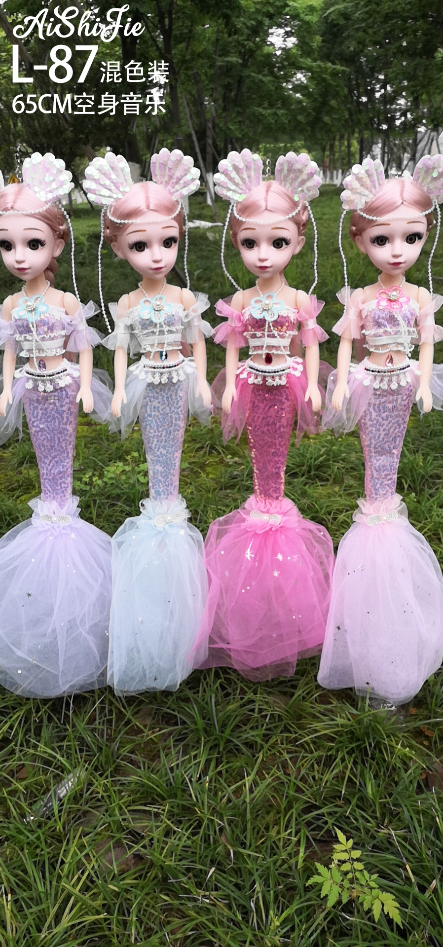 Factory Direct Sales 65 Mermaid Yeloli Singing Music Barbie Girls Birthday Creative Toys For Children
