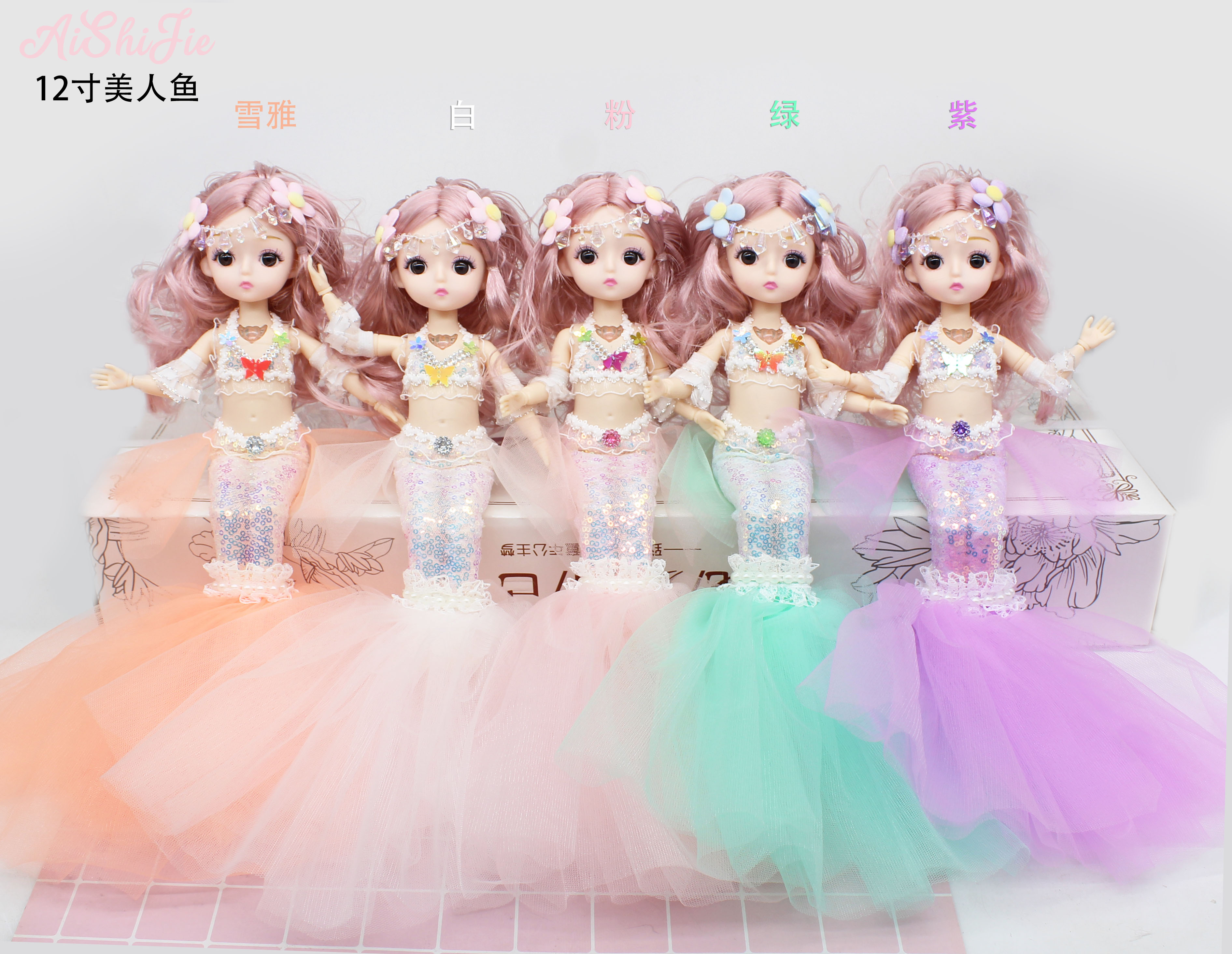 Factory Direct Sales 30Cm Full Joint Mermaid Music Baby Children Toy Gift