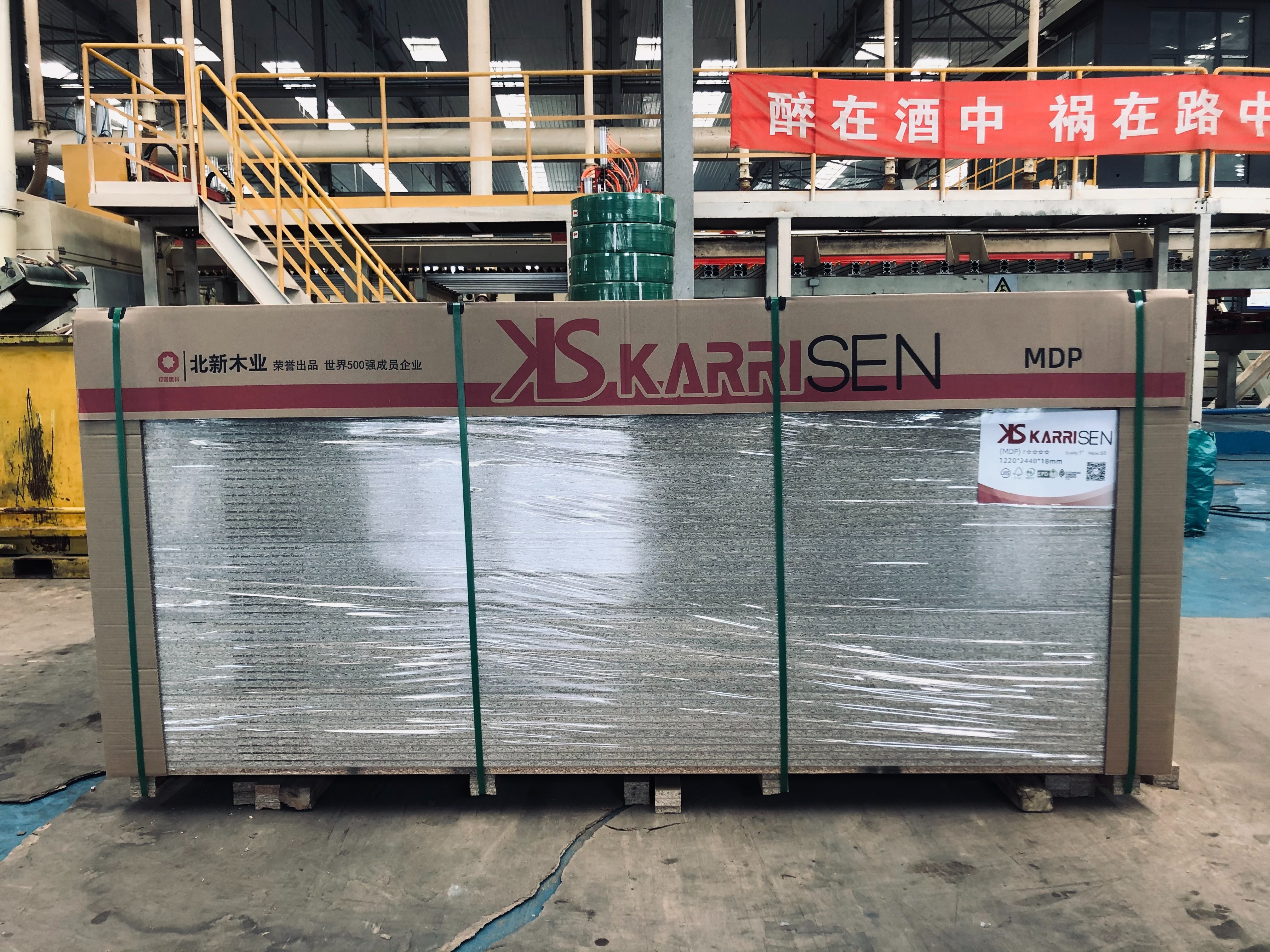 刨花板/家具板白底实物图