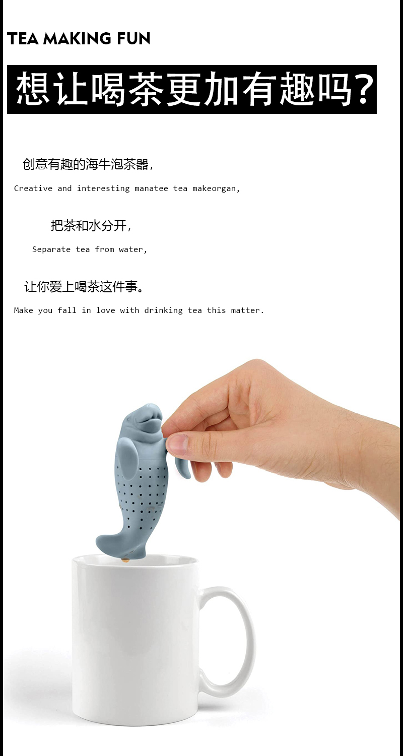 海牛泡茶器创意硅胶海豚茶包滤茶叶过滤网海狮造型冲茶隔漏滤茶具详情2
