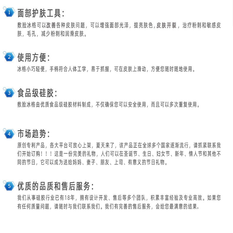 面部美妆按摩硅胶敷脸冰格毛孔猫爪冰块ice roller冷热冰敷脸巾详情8