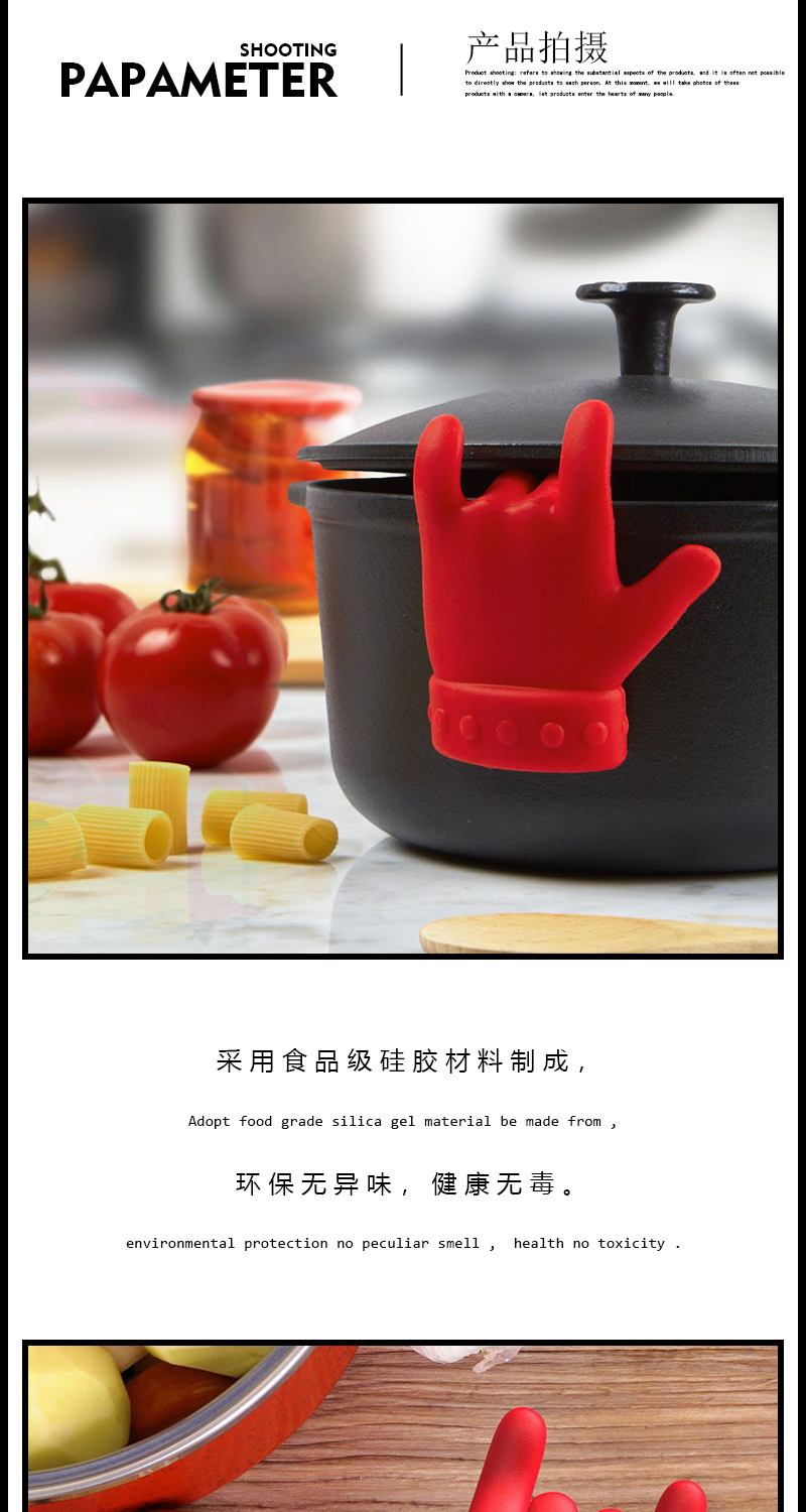 创意实用厨房小工具 手指造型锅盖防溢抬高汤勺架 防止汤水溢出架详情3