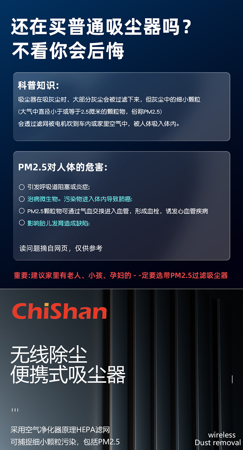 车载吸尘器无线手持汽车用品便携式小型吸尘器超强吸力大功率A5Car vacuum cleaner详情1