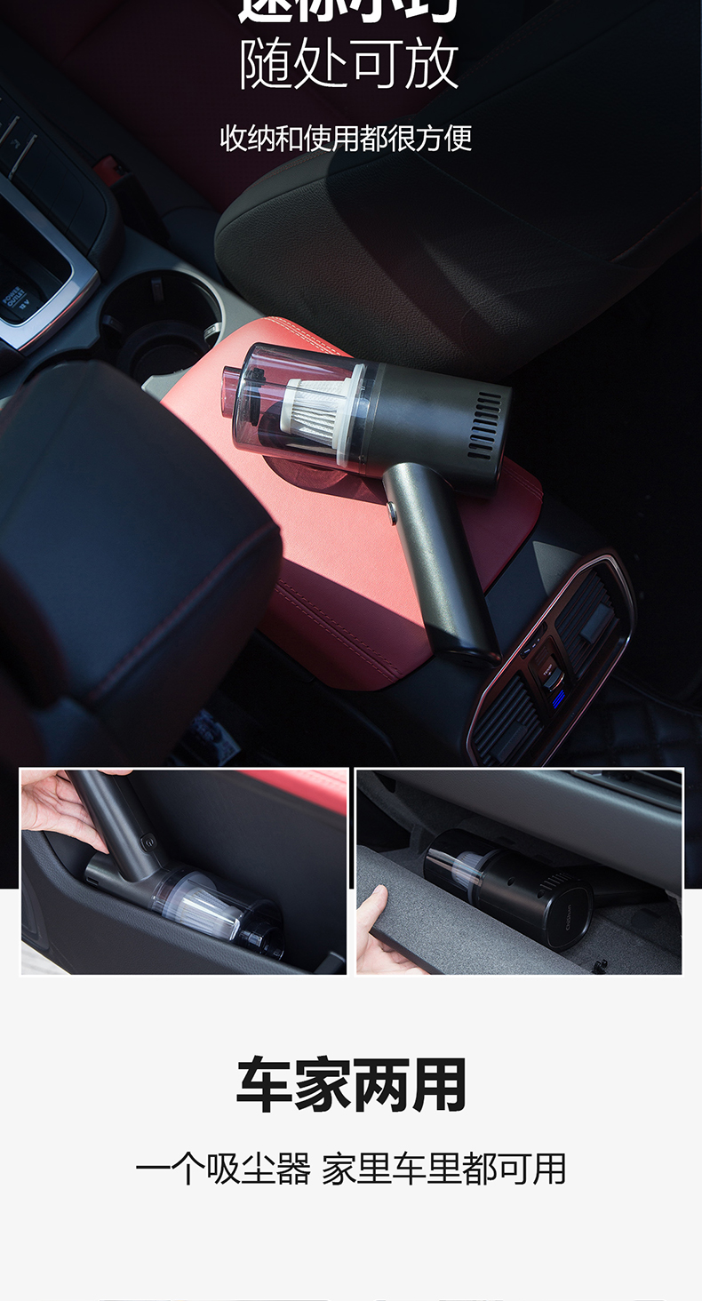 车载吸尘器无线手持汽车用品便携式小型吸尘器超强吸力大功率A5Car vacuum cleaner详情12