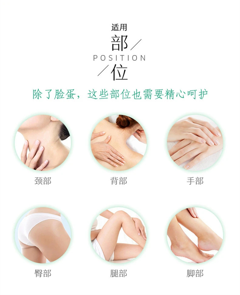 比芭美氨基酸去角质素 面部去角质 温和清洁皮肤污垢 嫩肤凝露详情6