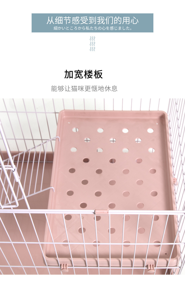 宠物用品厂家直供四季可用猫笼多功能猫笼自由大空间家用室内宿舍使用新款猫咪猫笼详情10