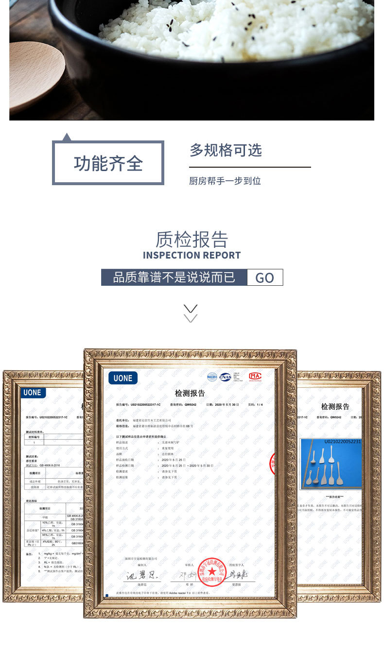 【小木仙】榉木铲子不粘锅专用木铲木勺炒菜铲家用铲勺木质长柄斜锅铲耐高温详情10